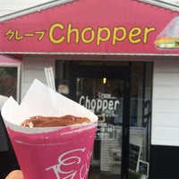 クレープ チョッパー 千歳市 北海道