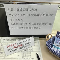 京大生協 時計台旅行センター - 旅行代理店