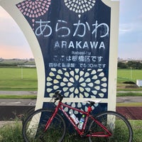 Photo taken at 荒川戸田橋緑地野球場 by Minori on 9/16/2018