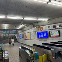 Photo taken at JR Chikusa Station by てつ on 1/27/2024