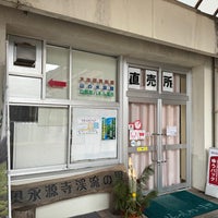 Photo taken at 道の駅 奥永源寺渓流の里 by てつ on 1/3/2024