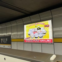Photo taken at Higashiyama Line Nagoya Station by てつ on 5/7/2024