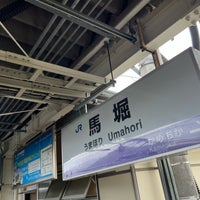 Photo taken at Umahori Station by てつ on 3/25/2023
