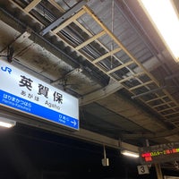 Photo taken at Agaho Station by てつ on 4/3/2021