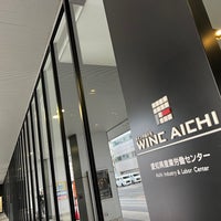 Photo taken at WINC AICHI by てつ on 9/9/2023