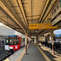Photo taken at Ise-shi Station by てつ on 3/20/2024