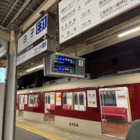 Photo taken at Shiroko Station (E31) by てつ on 1/13/2024