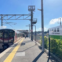 Photo taken at Nishitakaya Station by てつ on 10/14/2022