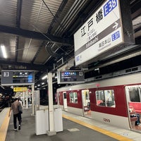 Photo taken at Edobashi Station (E38) by てつ on 7/3/2023