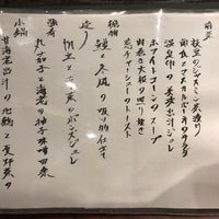 しょうへい3000 Japanese Restaurant In 大阪市中央区 しょうへい3000 Japanese Restaurant In 大阪市中央区