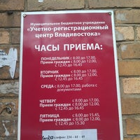Photo taken at Паспортный стол by Свеш А. on 5/16/2014