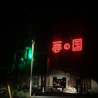 ホテル夢の国 215 Visitors