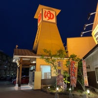 天然温泉 天の川 1 Tip From 2 Visitors