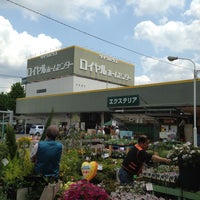 ロイヤルホームセンター 千葉店 若葉区若松町2126 1
