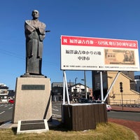 福沢諭吉像 Outdoor Sculpture