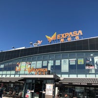 Photo taken at EXPASA海老名 上り by 東上新幹線 on 3/11/2020