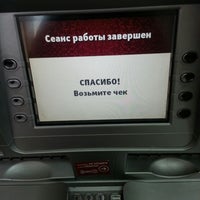 Photo taken at Банк Русский Стандарт by Smokie on 11/20/2013