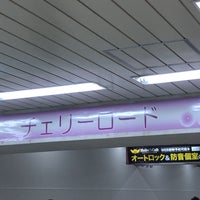 チェリーロード 豊島区 東京都 チェリーロード 豊島区 東京都