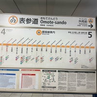 Photo taken at Omote-sando Station by Cherry on 3/11/2024