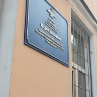 Отдел дознания. Отдел дознания. Отделы дознания санкт петербурга. Отделы дознания санкт петербурга. Отделы дознания санкт петербурга.