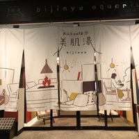 Photo taken at おふろcafe bijinyu by Masayo W. on 10/7/2023