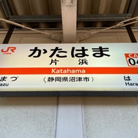 Photo taken at Katahama Station by ふぃふす .. on 5/2/2021
