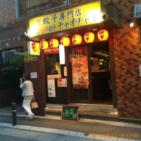 チャオチャオ 福岡大名店 中央区大名2 2 57