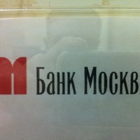 Photo taken at Банк Москвы by Stas K. on 3/12/2013