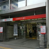 三菱ufj銀行 立川支店 立川 立川市 東京都