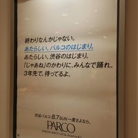 渋谷parco Part3 Now Closed Department Store In 宇田川町