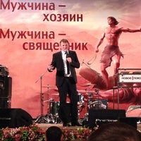 Photo taken at Офисный Центр Афонтово by Андрей on 2/28/2014