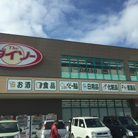 Photo taken at ダイソー フジ南岩国店 by Sayaka J. on 1/31/2017