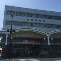 Photo taken at 岩国郵便局 by Sayaka J. on 9/9/2016