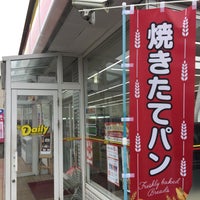 Photo taken at デイリーヤマザキ 岩国インター店 by Sayaka J. on 1/8/2017