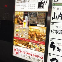スーパードライ ルネサンス Quioto 京都府