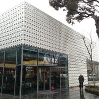 代官山 蔦屋書店 Daikanyama 渋谷区 東京都