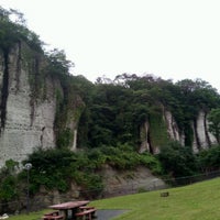 大谷景観公園 Park 大谷景観公園 Park