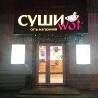 Photo taken at Суши WOK by Vitalii A. on 9/15/2017