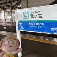 Photo taken at Saginomiya Station (SS09) by ノッチャン on 6/20/2023