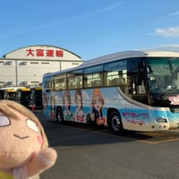 Photo taken at 東名裾野 バス停 by ノッチャン on 12/25/2019