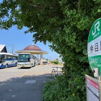Photo taken at Amarume Station by くりくりゆう on 5/18/2024