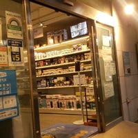 トロピランド 荒川店 荒川区 東京都