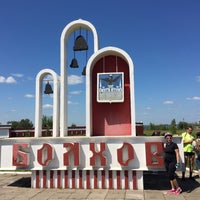 Photo taken at Болхов by Константин С. on 6/25/2016
