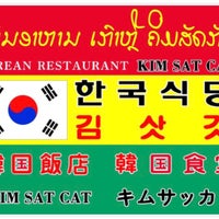Photo taken at Kimsatcat Korean Restaurant by Miio O. on 6/27/2018