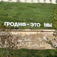 Photo taken at Grodno by Nikolay T. on 4/28/2023