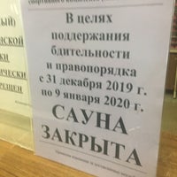 Photo taken at Спортивный плавательный комплекс ЦСКА by Alexey S. on 1/7/2020
