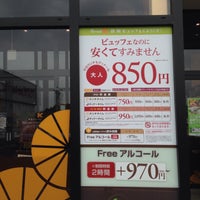 Green S K グリーンズk 鉄板ビュッフェ 千葉ニュータウン店 閉業 西の原5 6 Green S K グリーンズk 鉄板ビュッフェ 千葉ニュータウン店 閉業 西の原5 6