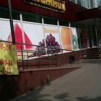 Магазин Ближний В Москве