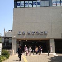 Photo taken at Nishinomiya-kitaguchi Station (HK08) by なお on 5/5/2013