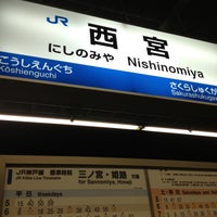Photo taken at JR Nishinomiya Station by なお on 5/2/2013